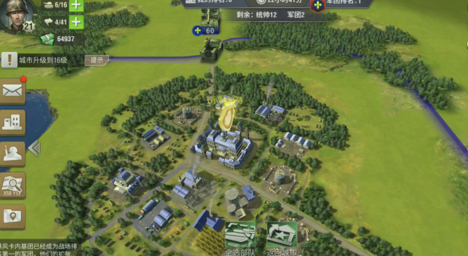 二战风云建城怎么建好