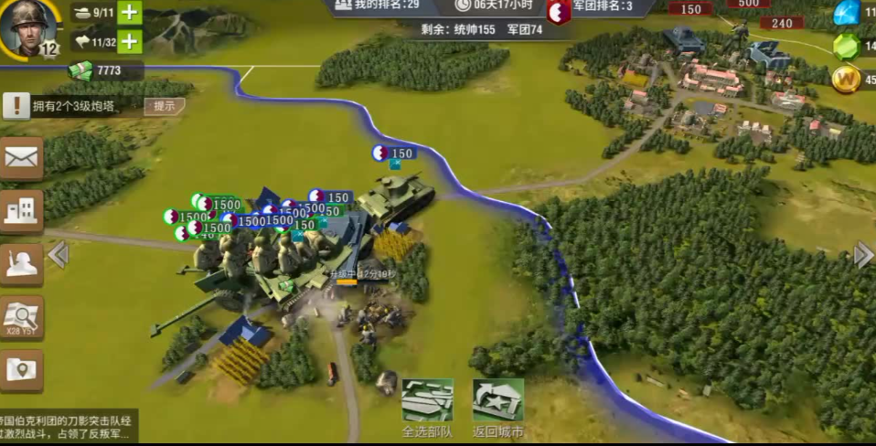 二战风云建城怎么建好