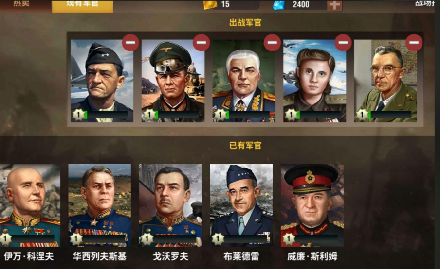 二战风云建城怎么建好