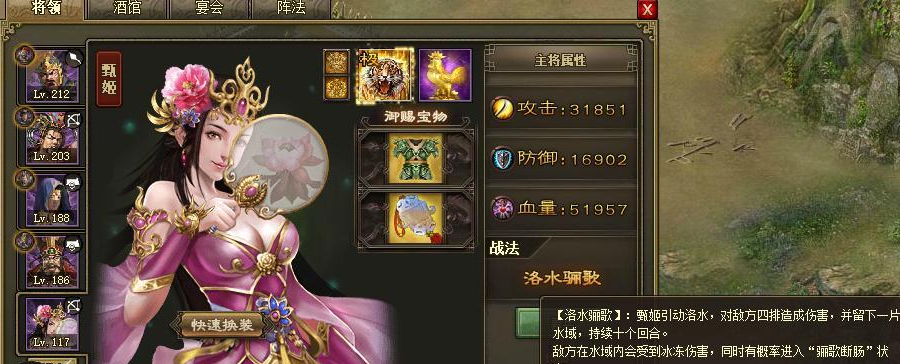 攻城掠地甄姬有什么用