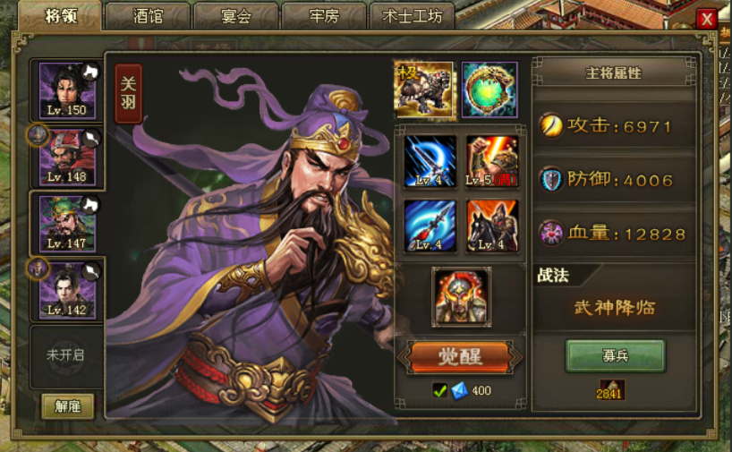 攻城掠地甄姬有什么用