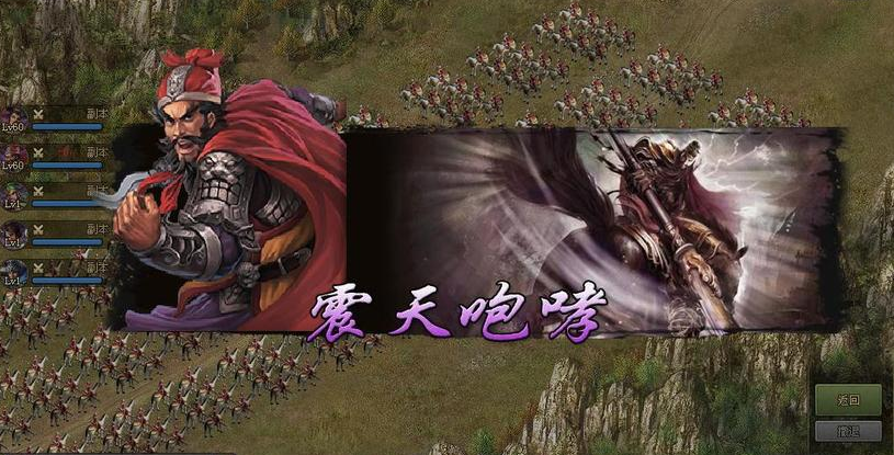 攻城掠地方圆阵张辽怎么过