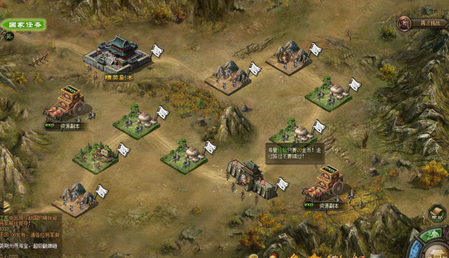 攻城掠地如何玩宝石