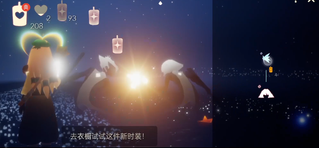 光遇白菇头饰怎么获得