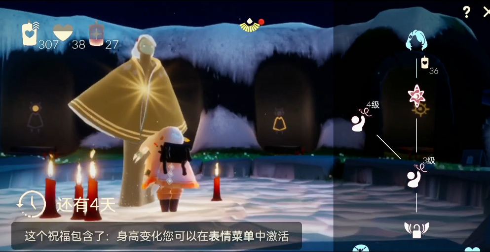 光遇花手怎么得到