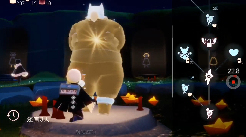 光遇的黑棉裤怎么获得