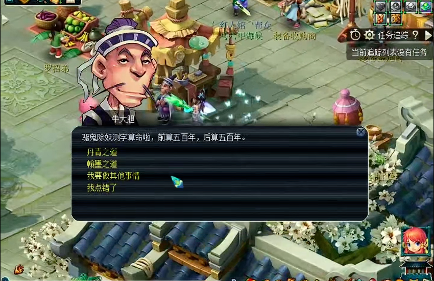 梦幻西游翰墨积分有什么用