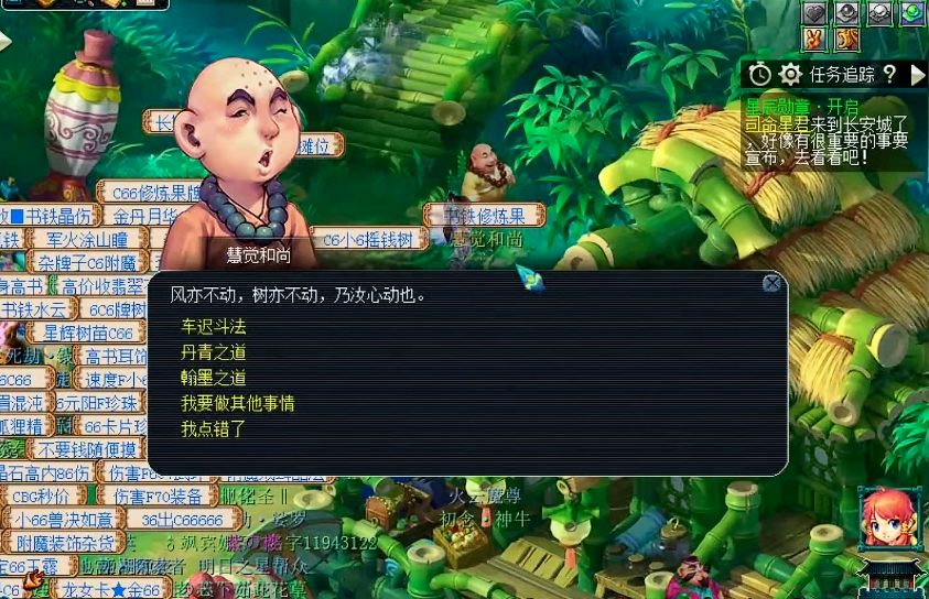 梦幻西游翰墨积分有什么用