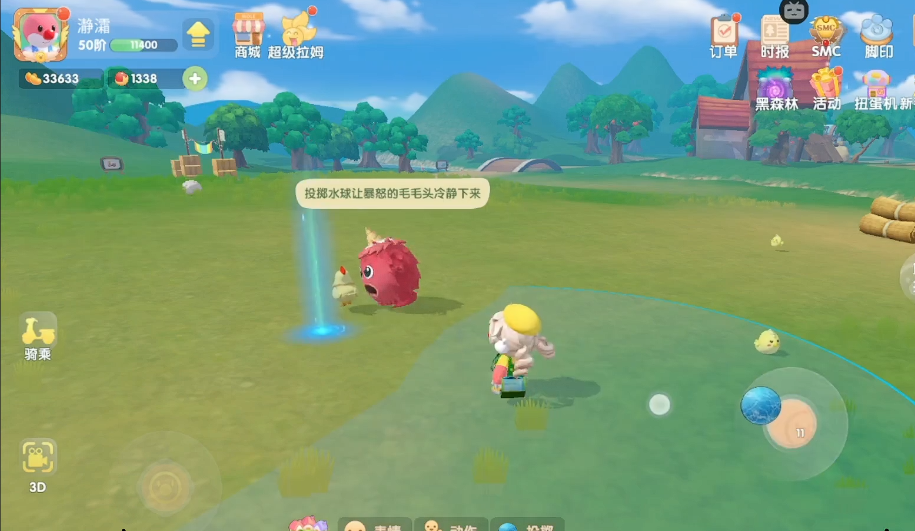 摩尔庄园手游怎么制作水弹