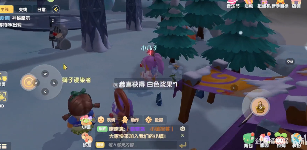 摩尔庄园手游浆果捞怎么做