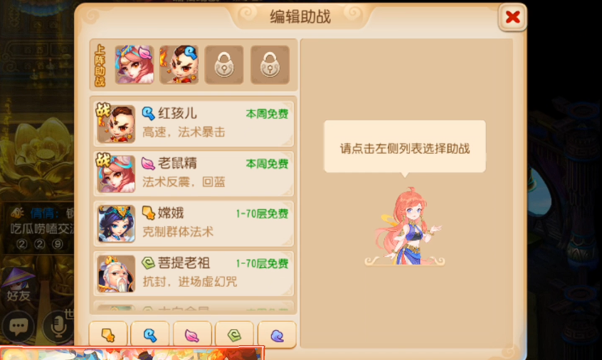 梦幻西游手游魔岭迷踪怎么过