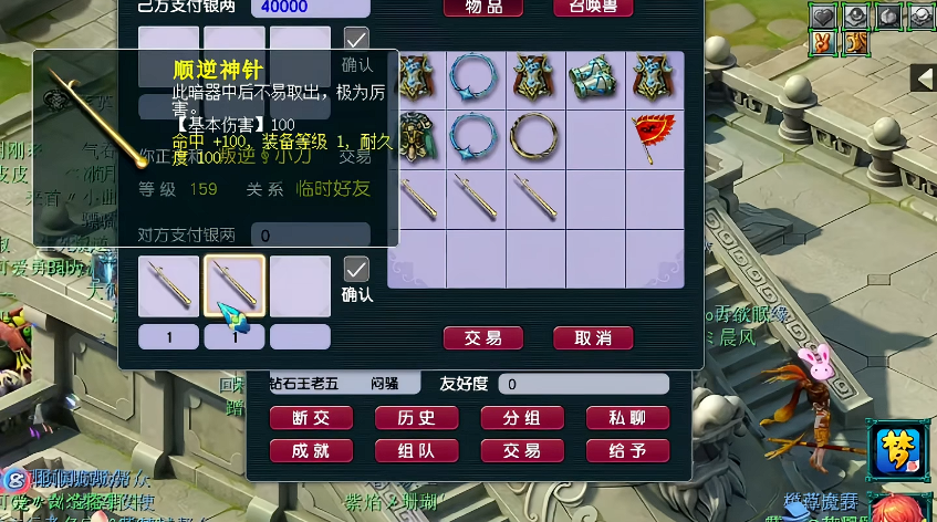 梦幻西游暗器还有什么用