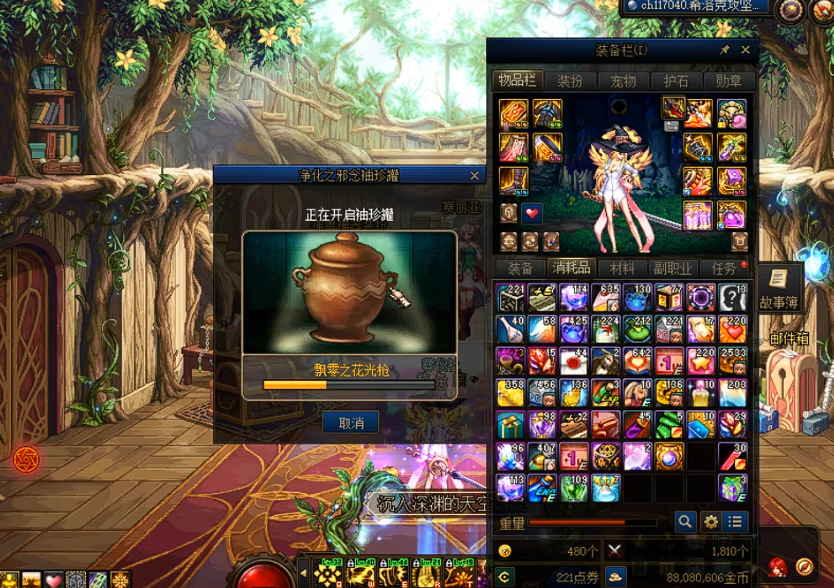 地下城与勇士手游净化之邪念袖珍罐开出的武器能交易吗