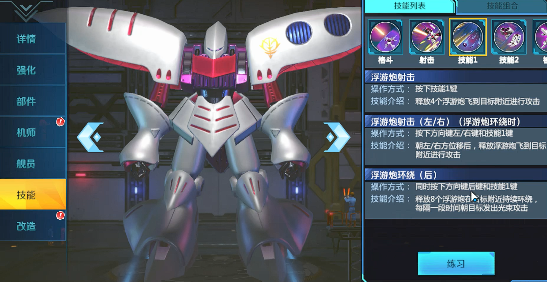 敢达争锋对决卡碧尼有着什么样的强度