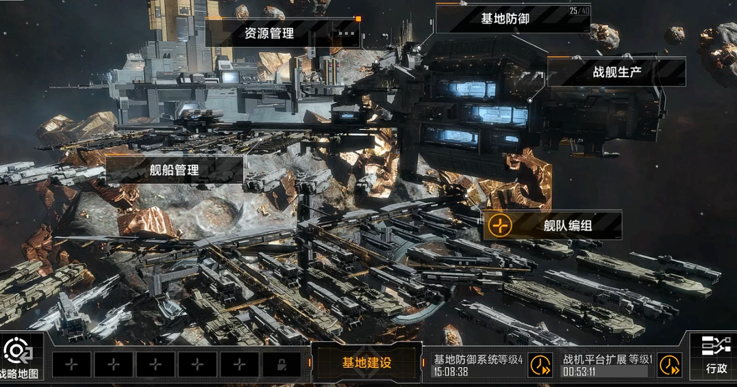 无尽的拉格朗日里面怎么找联络站