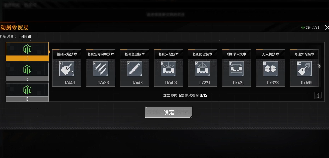 无尽的拉格朗日里面怎么找联络站