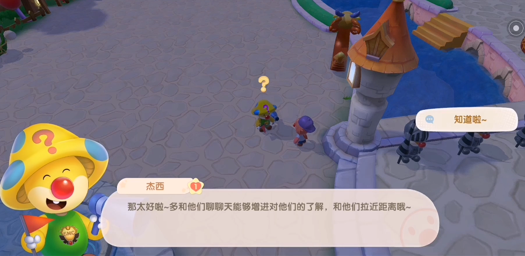 摩尔庄园电驴怎么得 摩尔庄园电驴怎么得