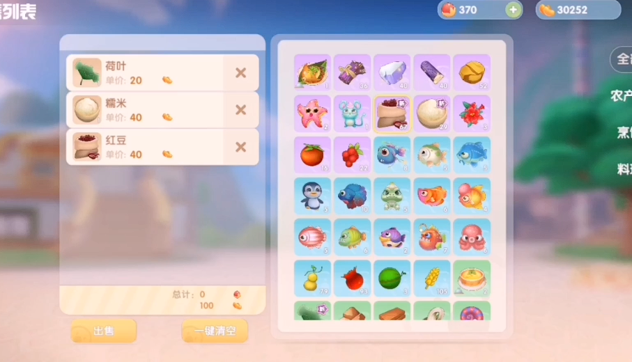 摩尔庄园咸肉粽怎么得