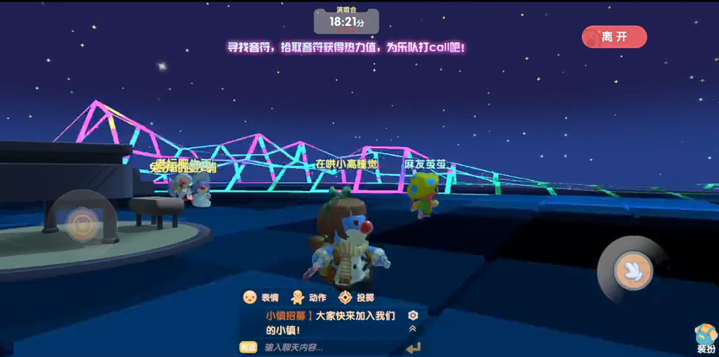 摩尔庄园怎么学跳舞