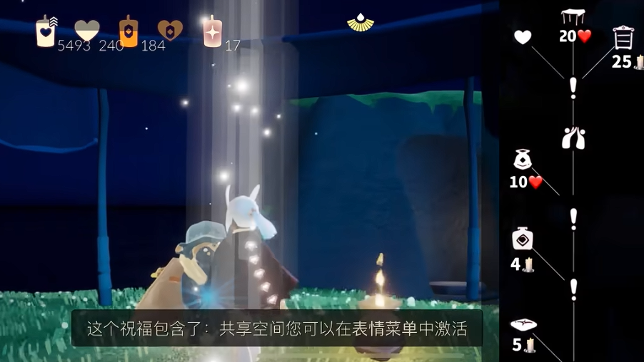 光遇先锋小队可以换什么