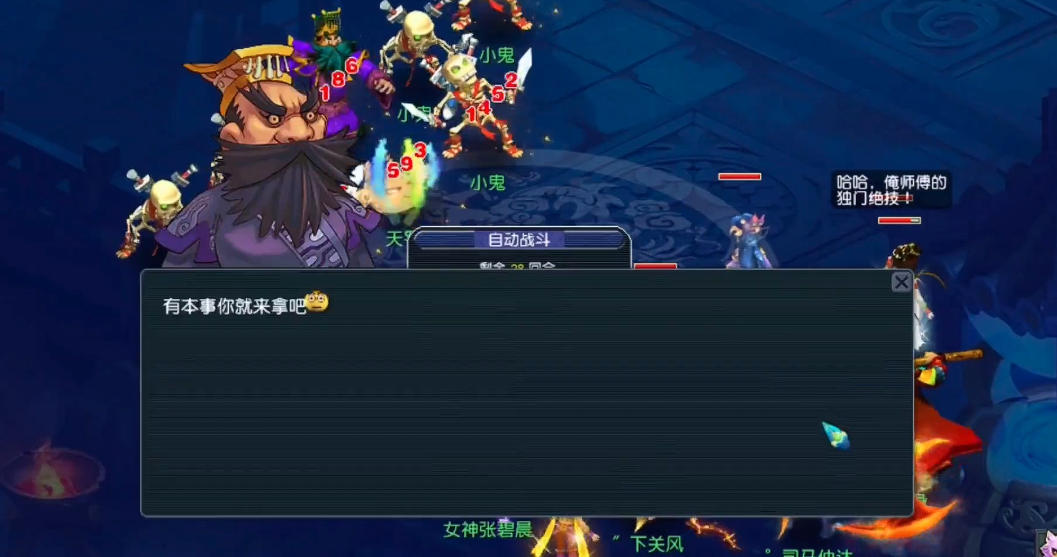 梦幻西游宋帝王给什么