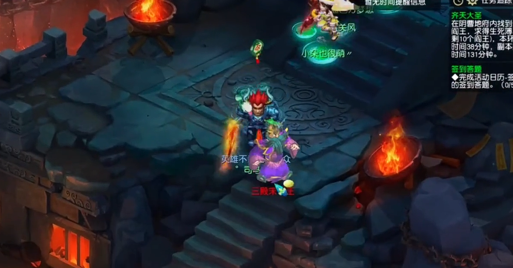 梦幻西游宋帝王给什么