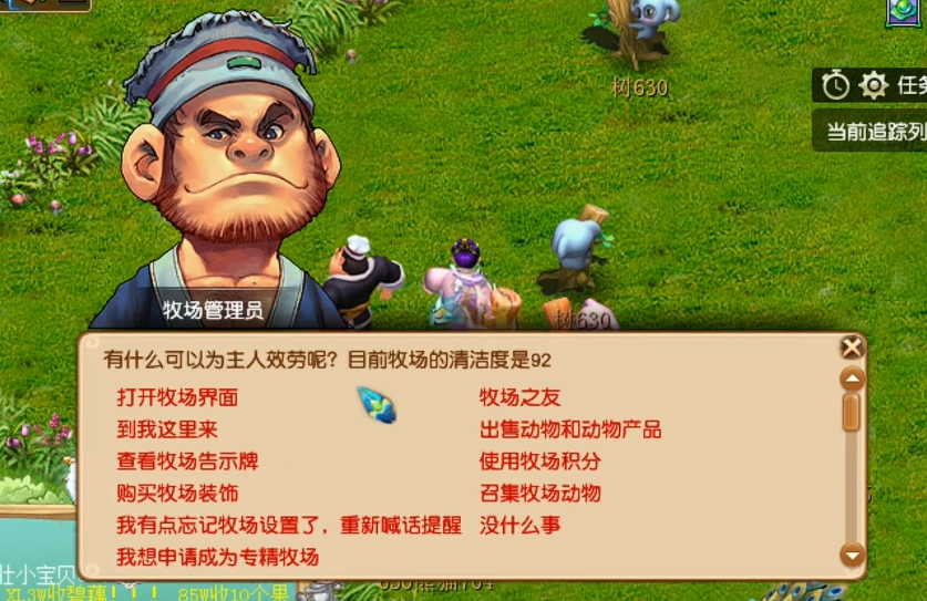 梦幻西游金绒毛有什么用