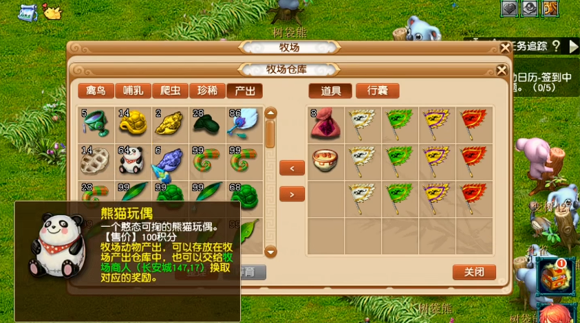 梦幻西游金绒毛有什么用