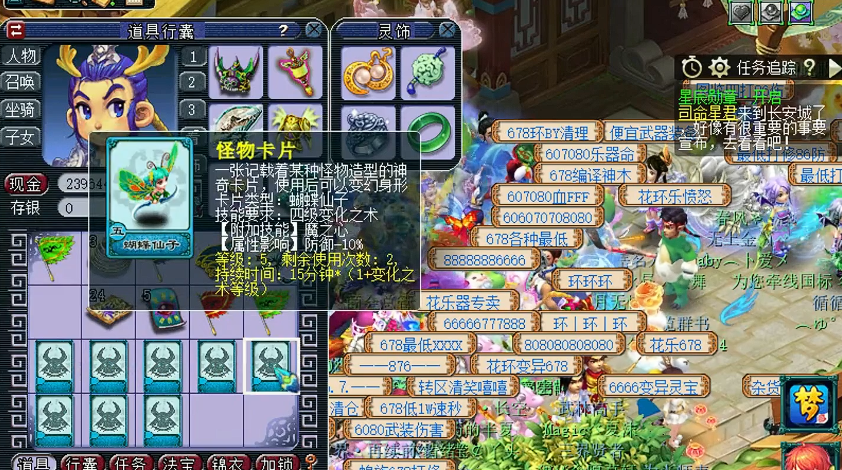 梦幻西游pk化生寺变什么卡