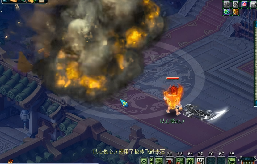 梦幻西游魔王寨命中有什么影响