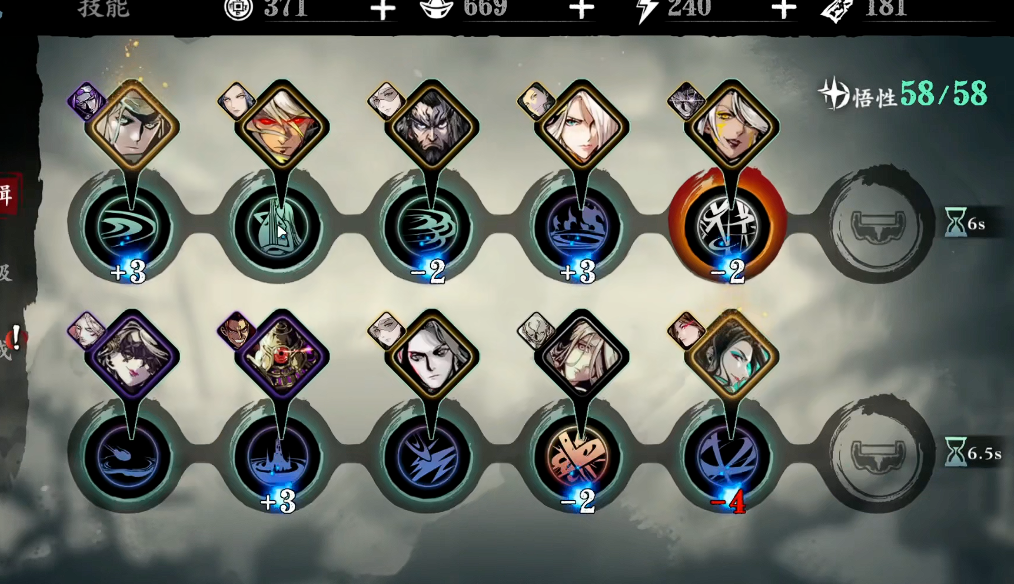 影之刃3黑暗无情要什么属性