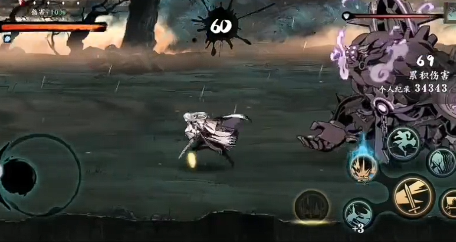 影之刃3杀意上限怎么堆