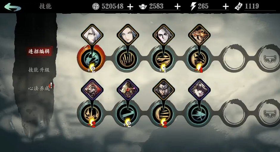 影之刃3江湖失意怎么开启