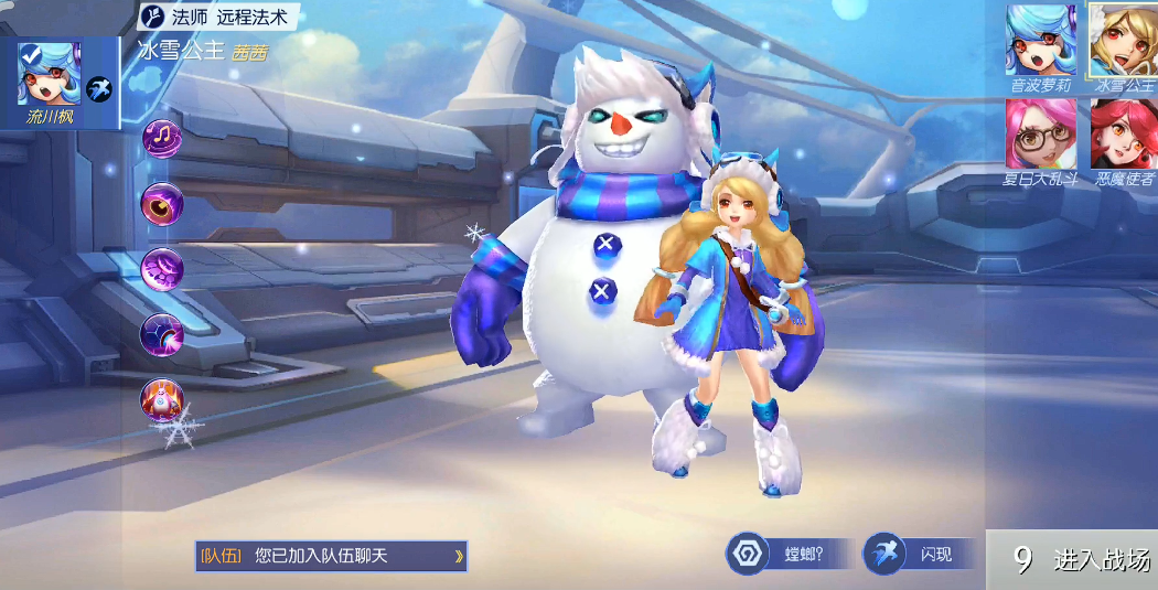 时空召唤音波萝莉怎么玩