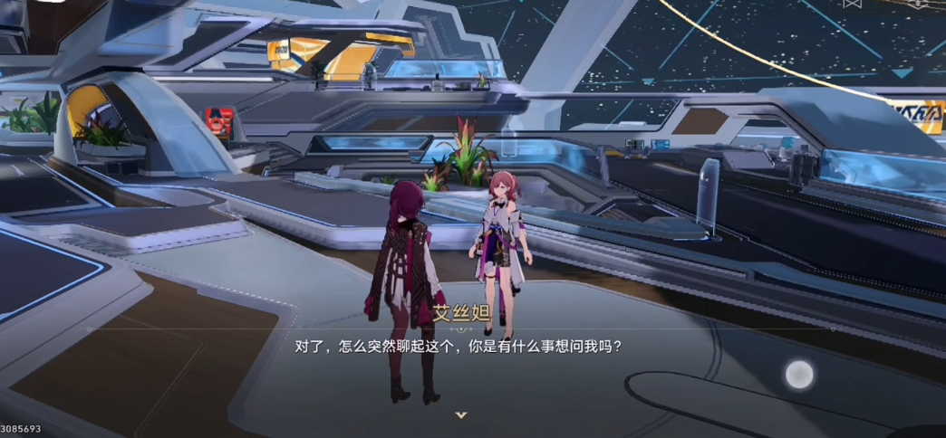 崩坏星穹铁道灾虐的黎明唱片怎么获得