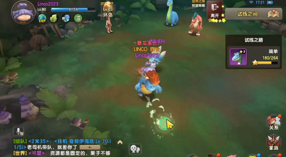 新石器时代饲养什么家畜最好