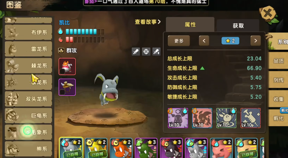 新石器时代饲养什么家畜最好