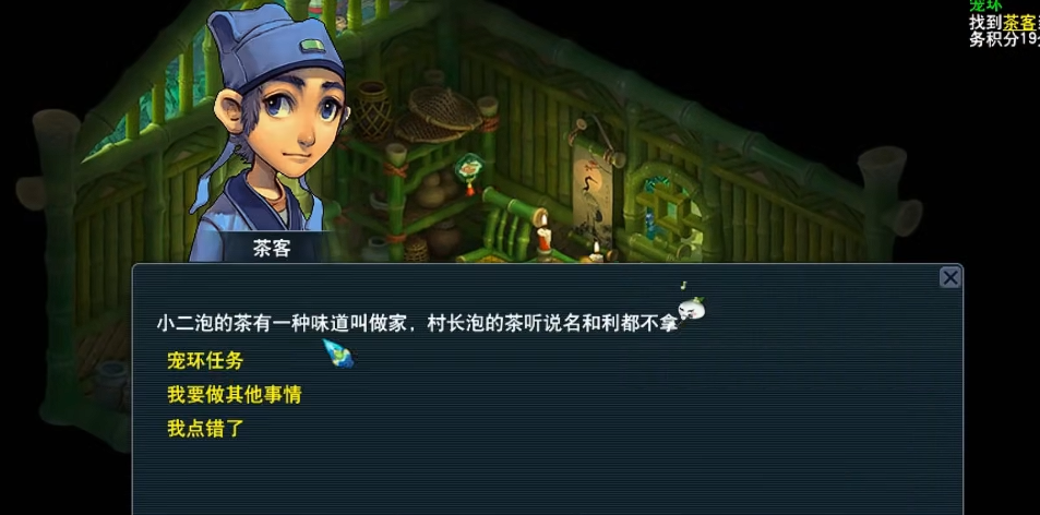 梦幻西游bb环需要带什么