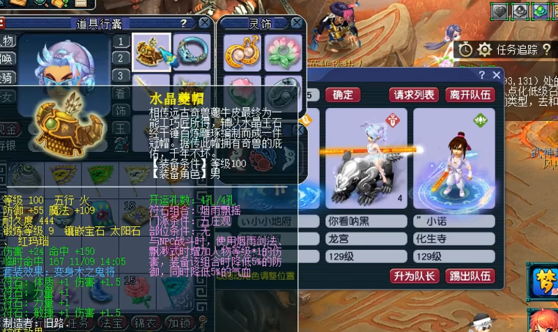 梦幻西游大唐如何加伤害