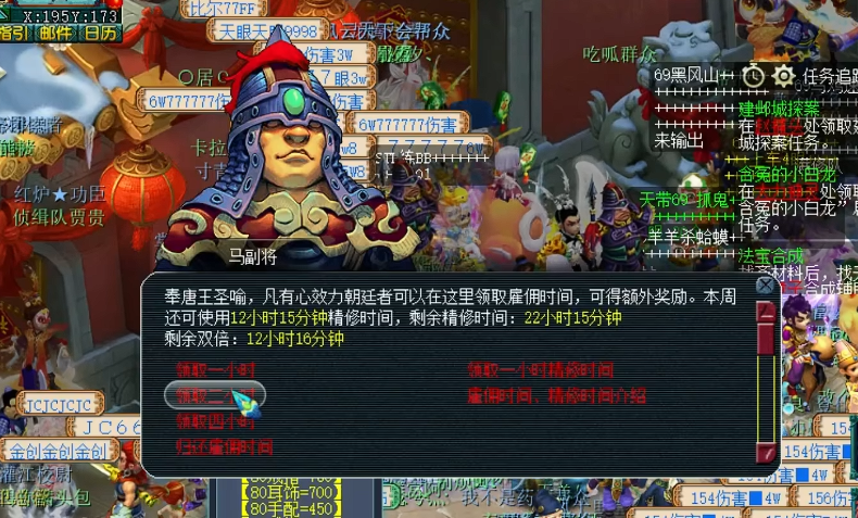 梦幻西游龙窟三层刷出什么