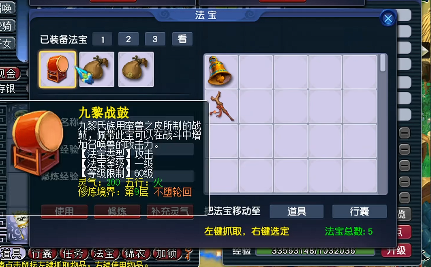 梦幻西游狮驼岭用什么光武 梦幻西游狮驼岭用什么光武