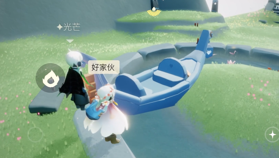 光遇情人节的木船怎么飘