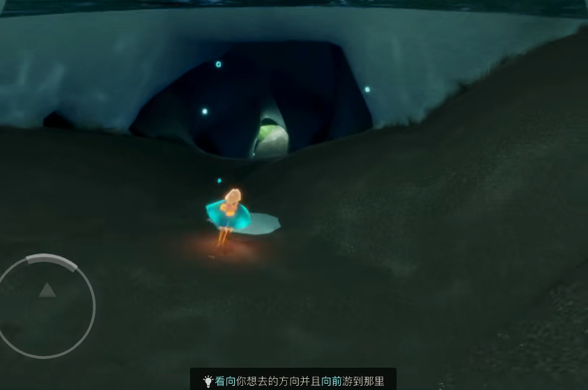 光遇方舟怎么去海底
