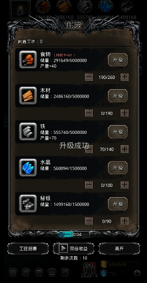 地下城堡2负重背包哪里掉落