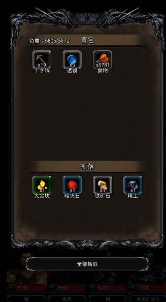 地下城堡2稀土哪里最多