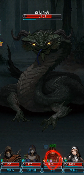 地下城堡2魔力眼球哪里刷