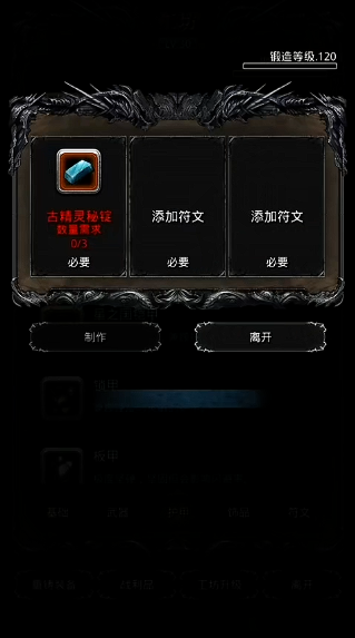 地下城堡2金属锭哪里有 地下城堡2金属锭哪里有