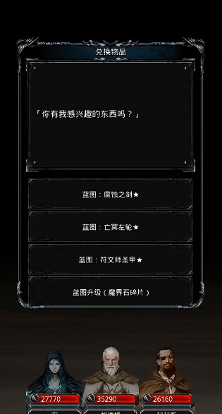 地下城堡2金属锭哪里有 地下城堡2金属锭哪里有