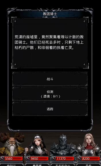 地下城堡2银质徽章哪里刷