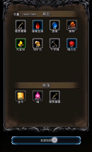 地下城堡2银质徽章哪里刷